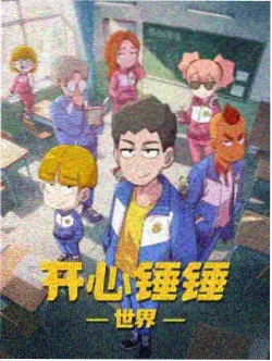 动画短片《芒果街的夏天》画面，水彩风格的老街